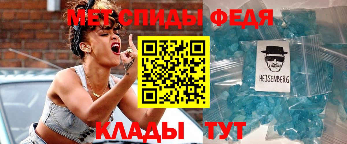 Краснознаменск  Amphetamine  Вход с VPN  АМФЕТАМИН Розовый 