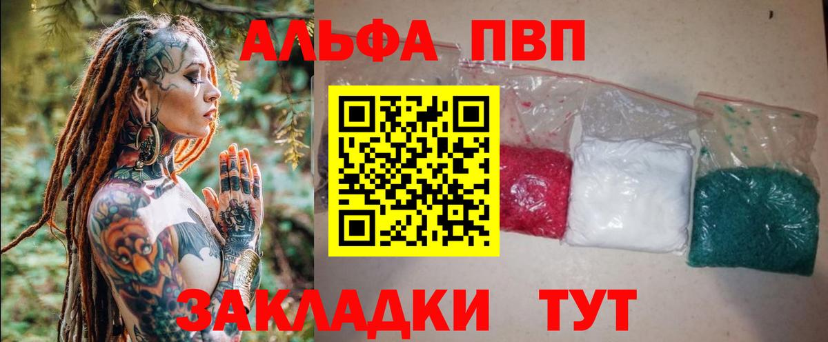 Конопля  ГАШ  Вход с VPN  COCAIN  Cocaine  Краснознаменск  МЕФ кристаллы  NBOMe 