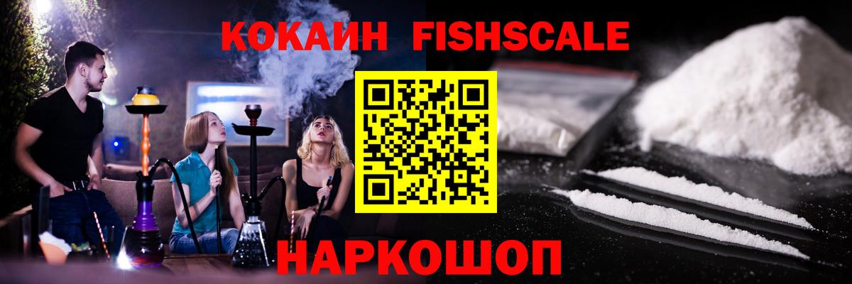 Cocaine Columbia Краснознаменск