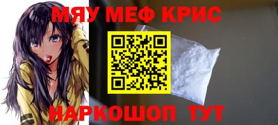 альфа пвп VHQ Татарск