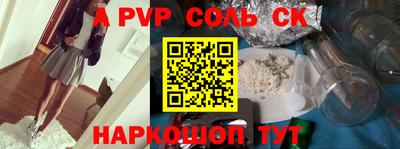 крисы Тара