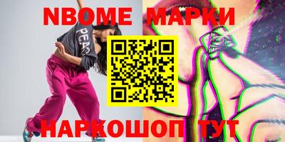 альфа пвп VHQ Татарск