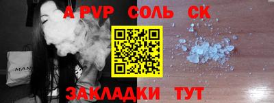 круглые Тверь