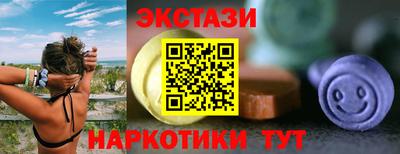 круглые Тверь