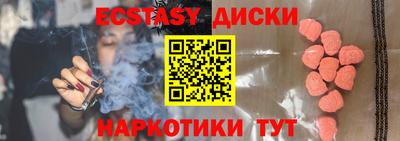 крисы Тара