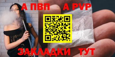 крисы Тара