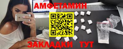 альфа пвп VHQ Татарск