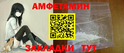 альфа пвп VHQ Татарск