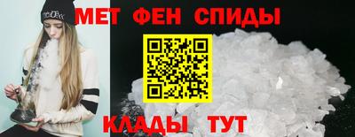 альфа пвп VHQ Татарск