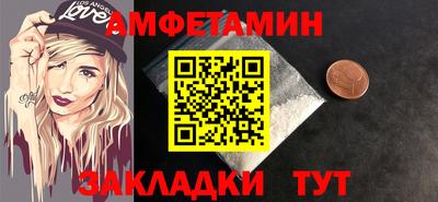 альфа пвп VHQ Татарск