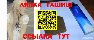 альфа пвп VHQ Татарск