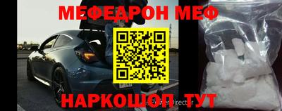 альфа пвп VHQ Татарск