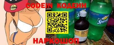 альфа пвп VHQ Татарск