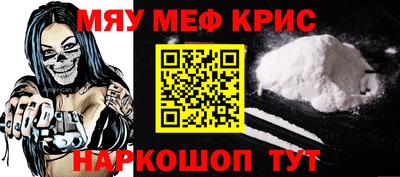 альфа пвп VHQ Татарск