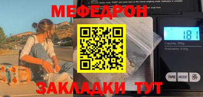 крисы Тара