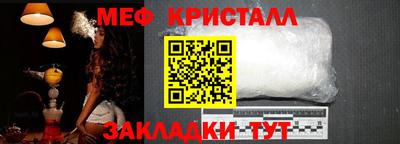 крисы Тара