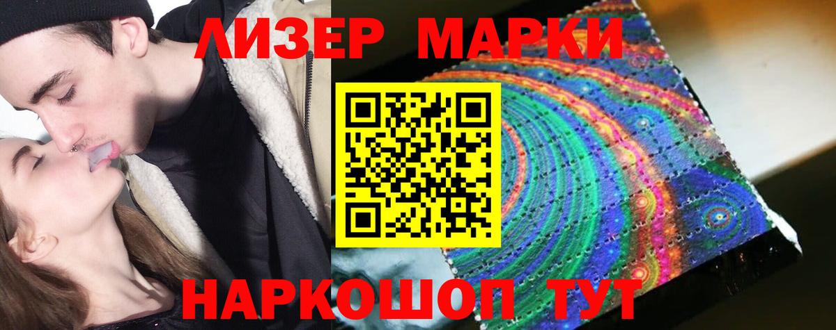 Лсд 25 экстази кислота  LSD-25 экстази кислота  Краснознаменск  ЛСД экстази  Вход с VPN 