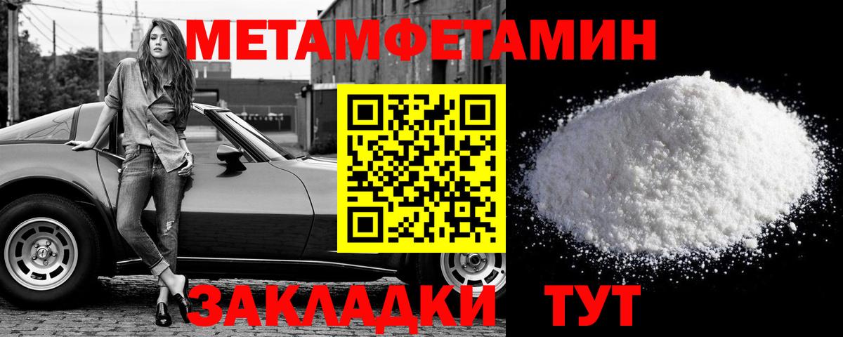 Первитин витя Краснознаменск