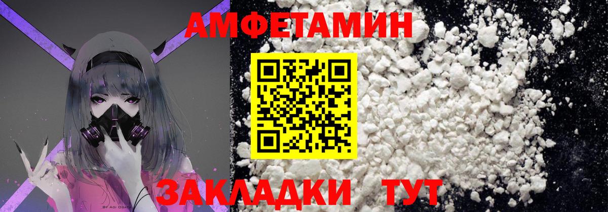 Краснознаменск  Первитин витя  Вход с VPN 