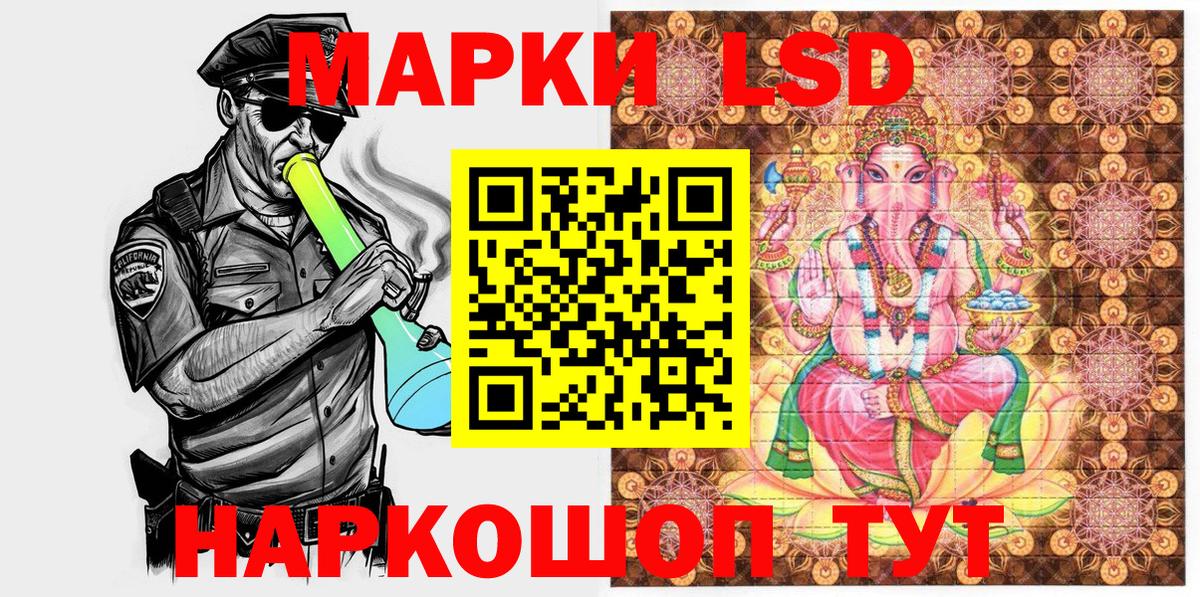Марки NBOMe 1,5мг  Марки NBOMe 1,5мг  Краснознаменск  Вход с VPN 